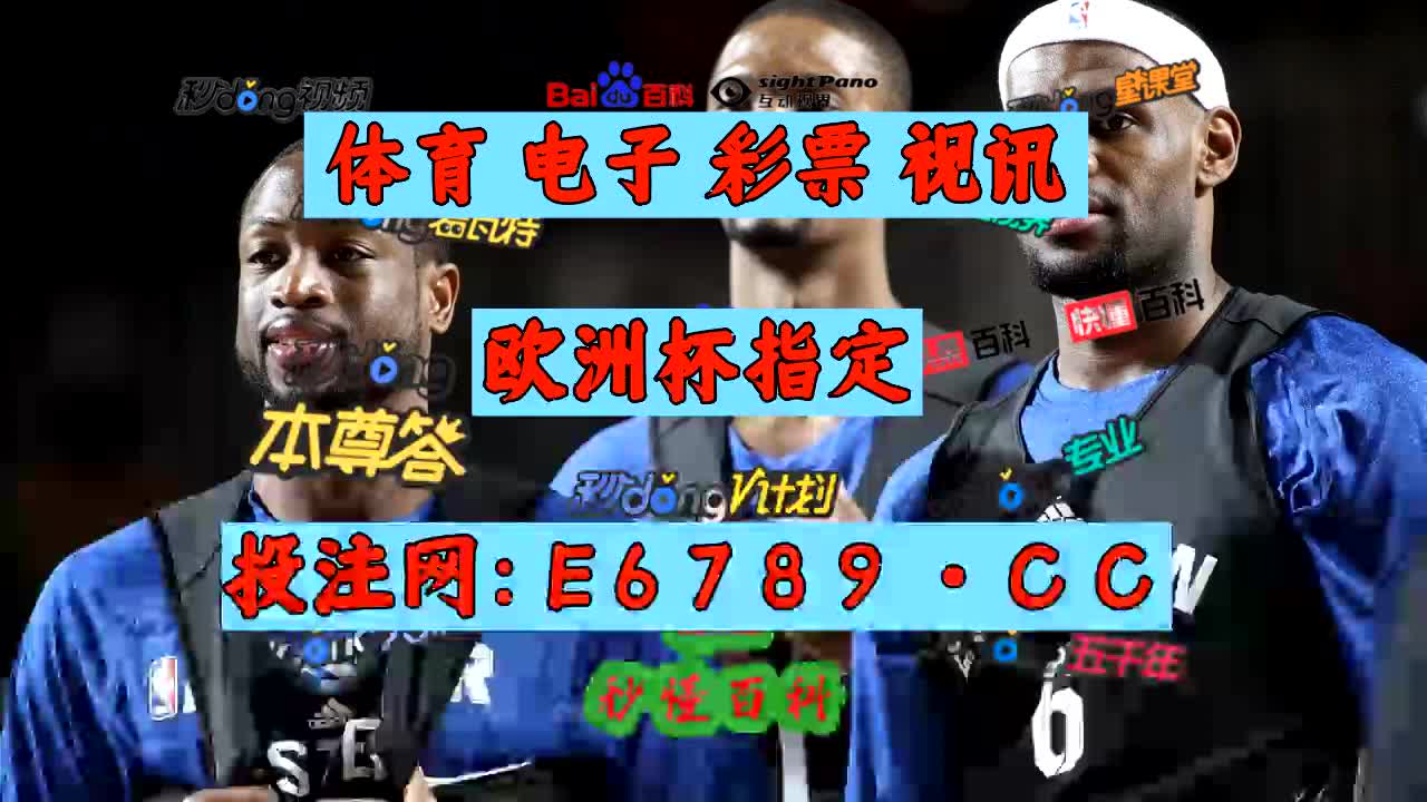 足球比分查询(足球比分查询结果) 第2张 足球比分查询(足球比分查询结果) 第2张