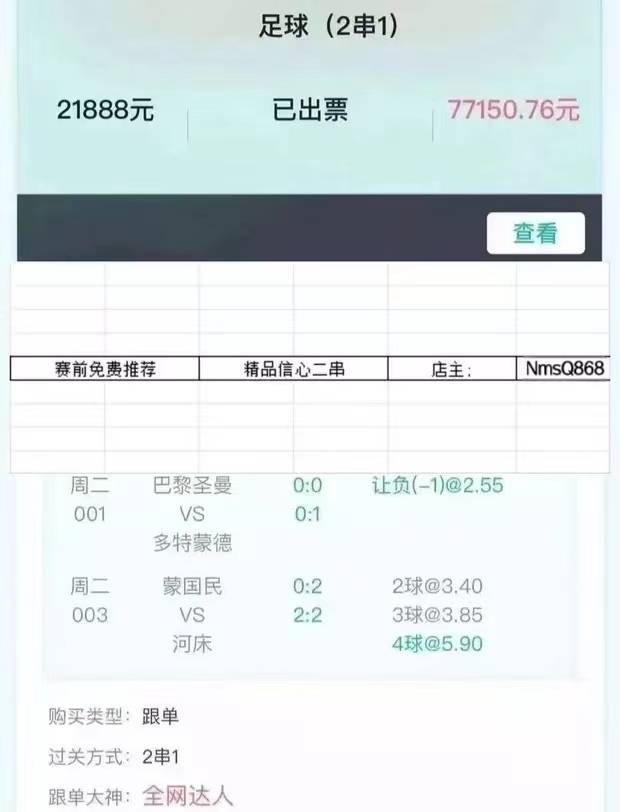 意甲联赛积分榜和比分(意甲联赛积分榜比分2023年)  第1张