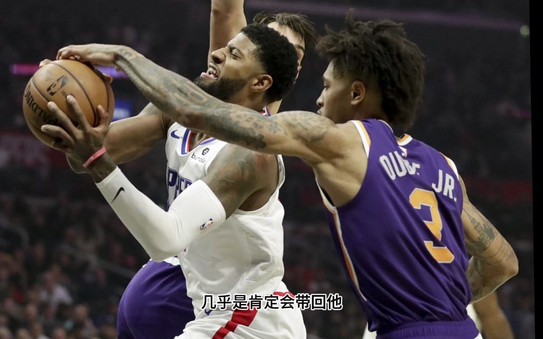 nba录像高清回放像(nba录像高清回放像98直播吧微博) 第1张 nba录像高清回放像(nba录像高清回放像98直播吧微博) 第1张