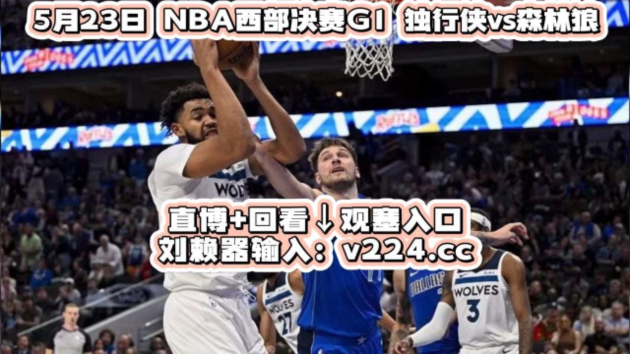 nba录像高清回放像(nba录像高清回放像98直播吧微博) 第2张 nba录像高清回放像(nba录像高清回放像98直播吧微博) 第2张