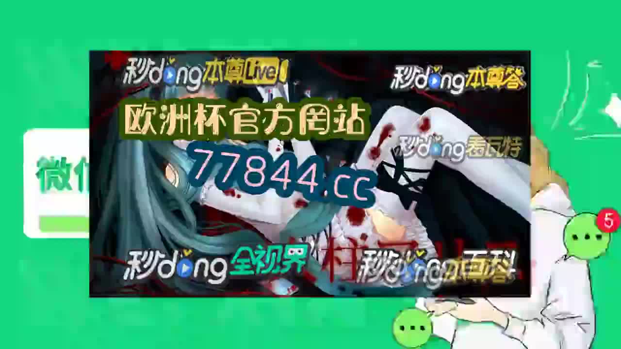 直播体育赛事(小9直播体育赛事) 第1张 直播体育赛事(小9直播体育赛事) 第1张