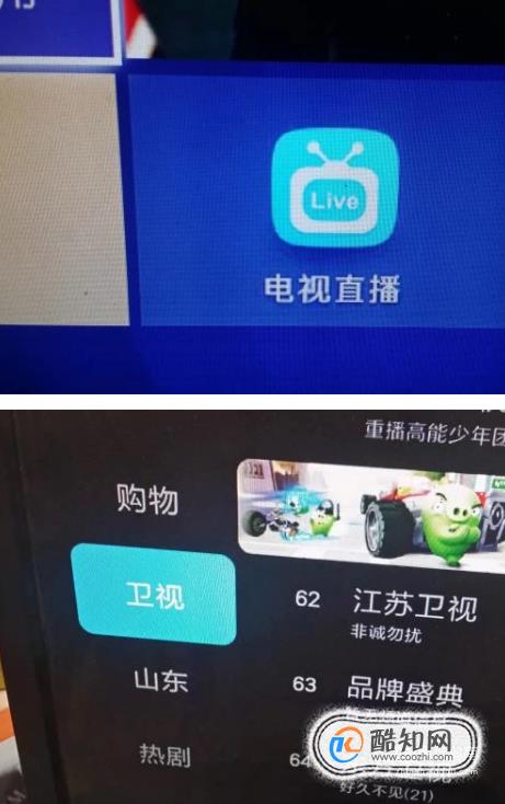 卫视直播电视在线观看(浙江卫视直播电视在线观看) 第1张 卫视直播电视在线观看(浙江卫视直播电视在线观看) 第1张