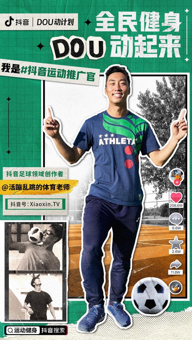 足球直播免费观看视频(足球直播免费观看 视频直播) 第2张 足球直播免费观看视频(足球直播免费观看 视频直播) 第2张