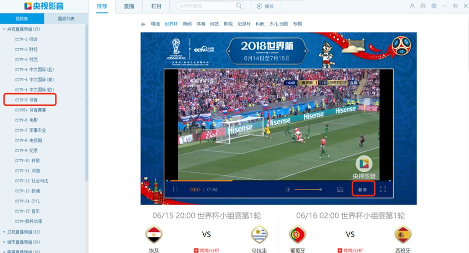 cctv5直播咪咕免费(cctv5直播在线咪咕视频) 第1张 cctv5直播咪咕免费(cctv5直播在线咪咕视频) 第1张
