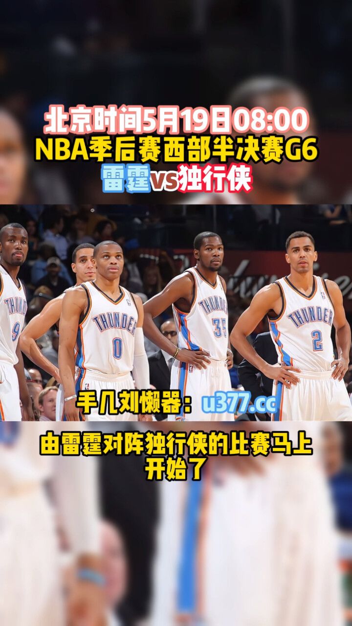 nba季前赛录像回放国语(nba季前赛录像高清回放像) 第2张 nba季前赛录像回放国语(nba季前赛录像高清回放像) 第2张