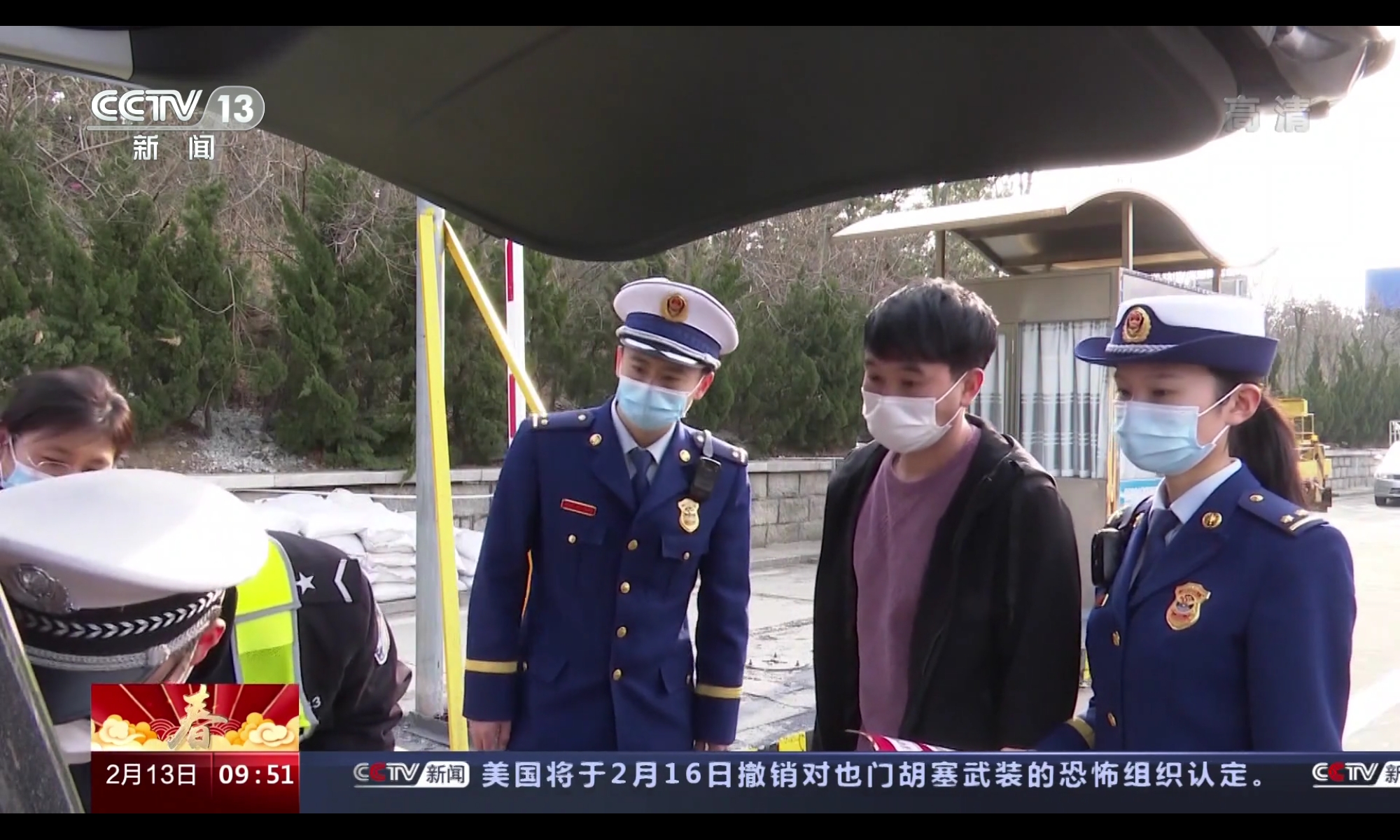 新闻频道13在线直播道(新闻频道13在线直播今天 节目表) 第2张 新闻频道13在线直播道(新闻频道13在线直播今天 节目表) 第2张