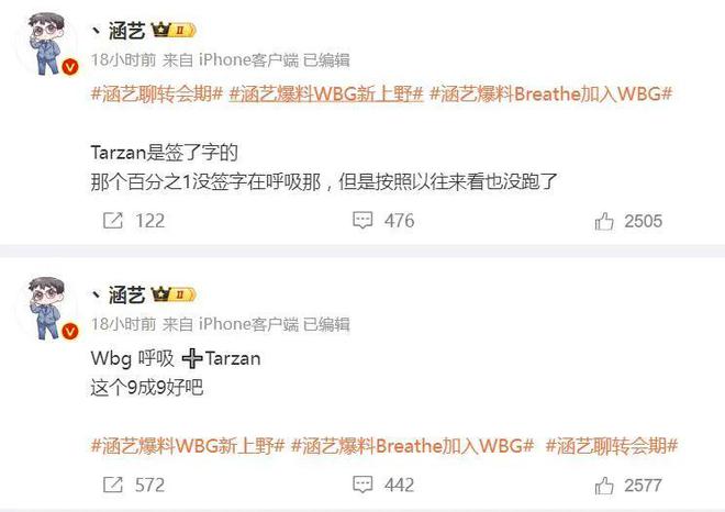 2023年lpl春季赛赛程(2023年LPL春季赛赛程表)  第2张