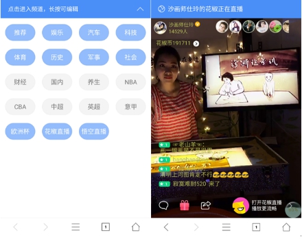 cctv5+在线直播无插件(cctv5+在线直播无插件观看免费) 第1张 cctv5+在线直播无插件(cctv5+在线直播无插件观看免费) 第1张