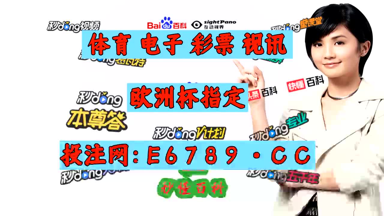 球探即时足球比分网(球探即时足球比分网新闻) 第1张 球探即时足球比分网(球探即时足球比分网新闻) 第1张