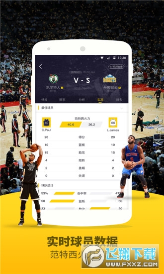 看nba免费直播网站有哪些(看nba免费直播网站有哪些小9直播)  第2张