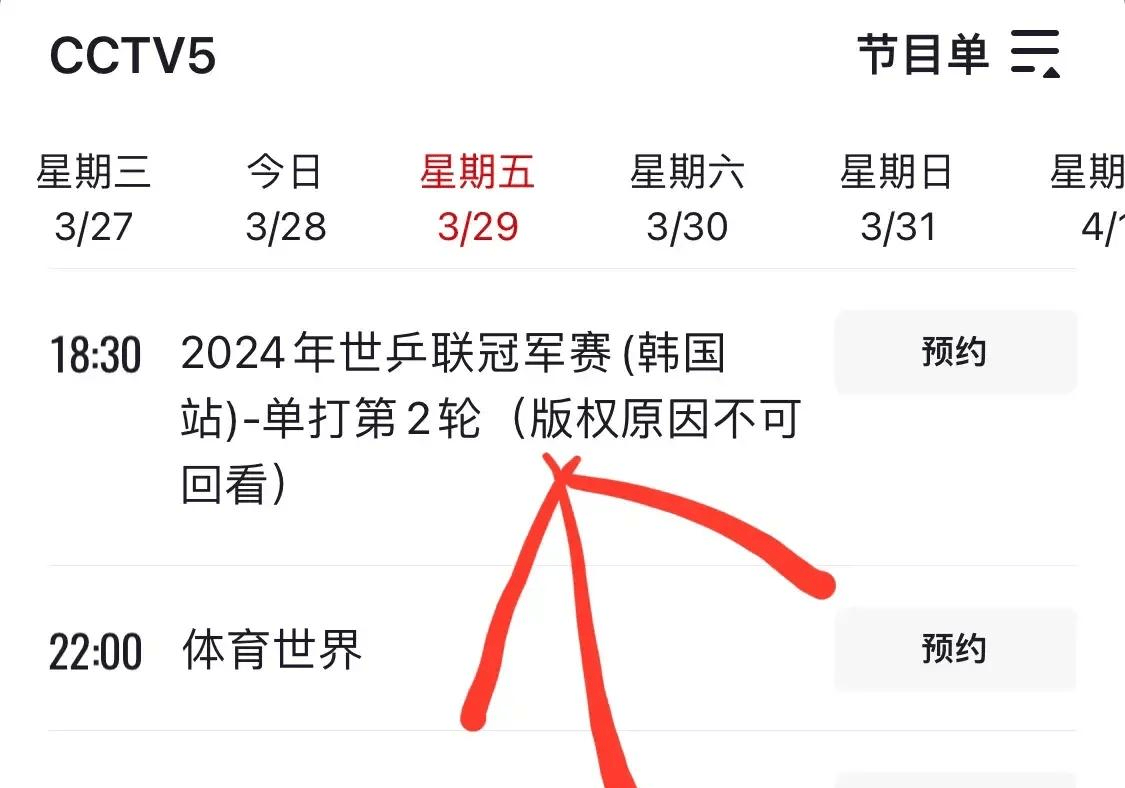 世界杯2021赛程时间表(世界杯2021赛程时间表中国)  第2张