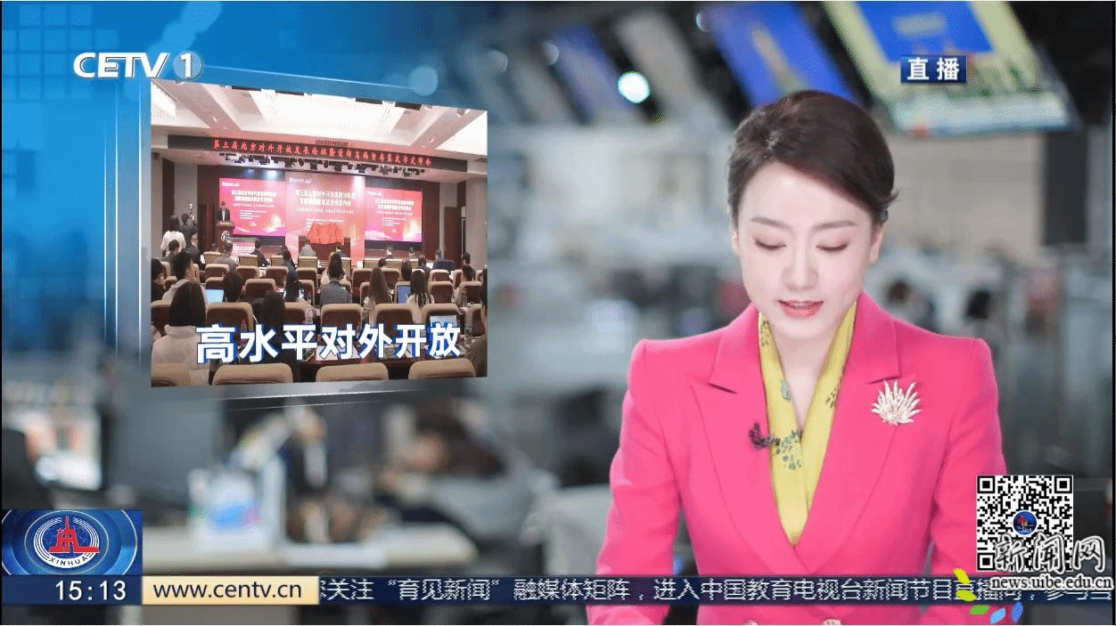 中国教育电视台1套直播在线观看(中国教育电视台1套直播在线观看王珂七) 第1张 中国教育电视台1套直播在线观看(中国教育电视台1套直播在线观看王珂七) 第1张