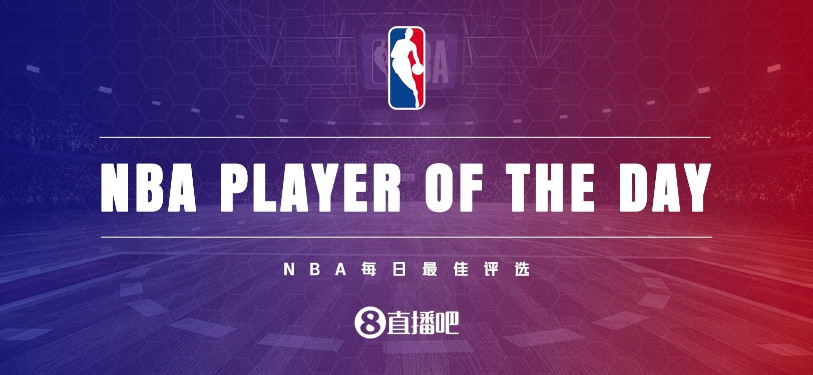 nba直播在线观看高清直播(nba直播在线观看高清直播乐球) 第2张 nba直播在线观看高清直播(nba直播在线观看高清直播乐球) 第2张