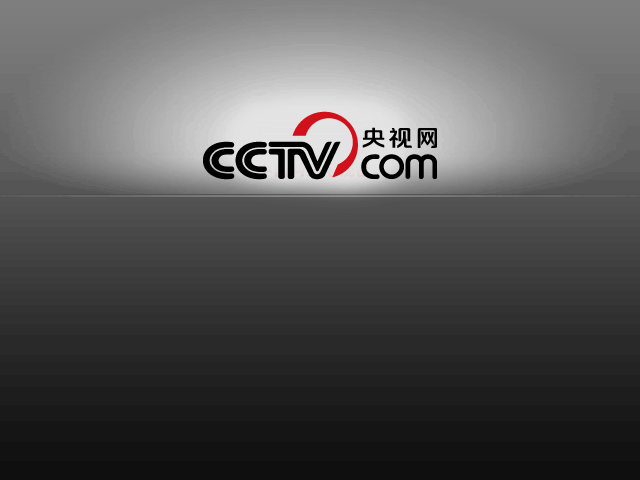 中央一台电视节目直播在线观看(中央一台电视节目直播在线观看今天) 第1张 中央一台电视节目直播在线观看(中央一台电视节目直播在线观看今天) 第1张
