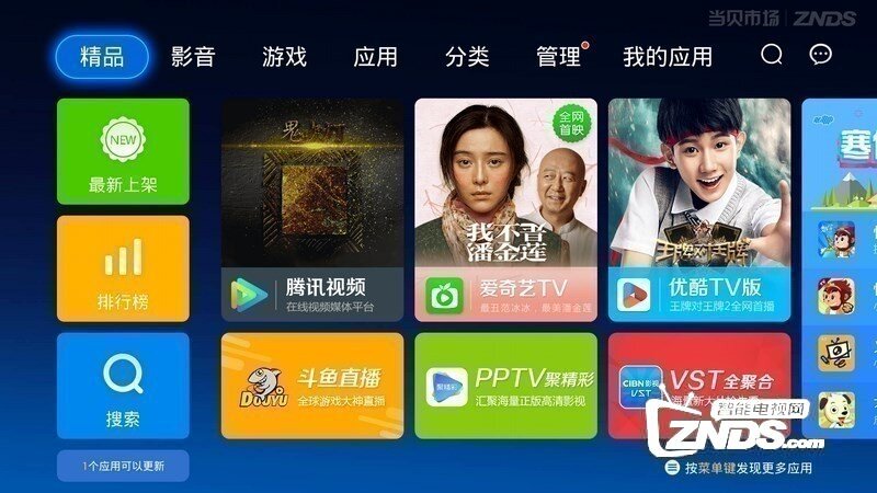 可以看各种直播平台的软件的简单介绍 第2张 可以看各种直播平台的软件的简单介绍 第2张