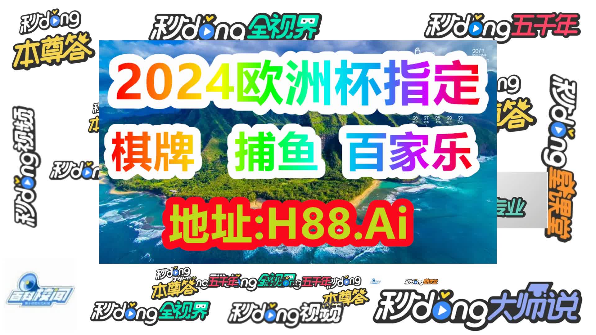 竞彩足球推荐专家预测(竞彩足球胜平负比赛结果查询)  第2张
