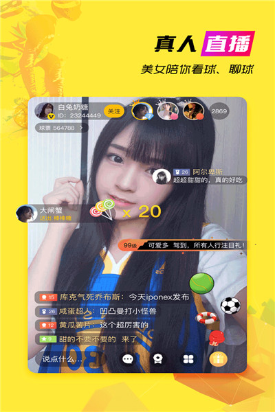 a8体育直播app下载(a8体育直播app下载官方)  第1张