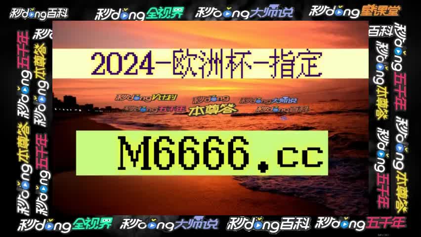 今日足球比分直播(今日足球即时比分播报) 第1张 今日足球比分直播(今日足球即时比分播报) 第1张