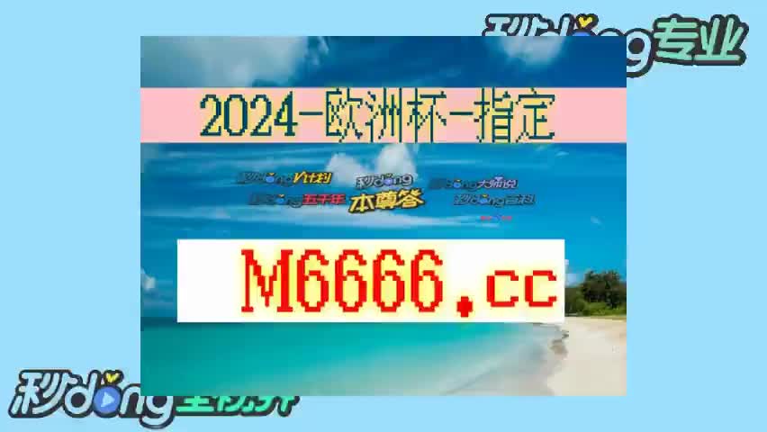 今日足球比分直播(今日足球即时比分播报) 第2张 今日足球比分直播(今日足球即时比分播报) 第2张