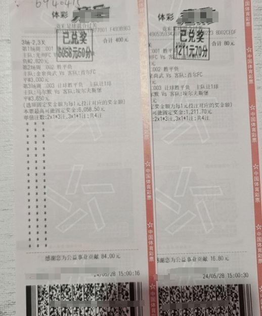 瑞超积分榜2023(瑞超积分榜2023赛季足彩网)  第2张