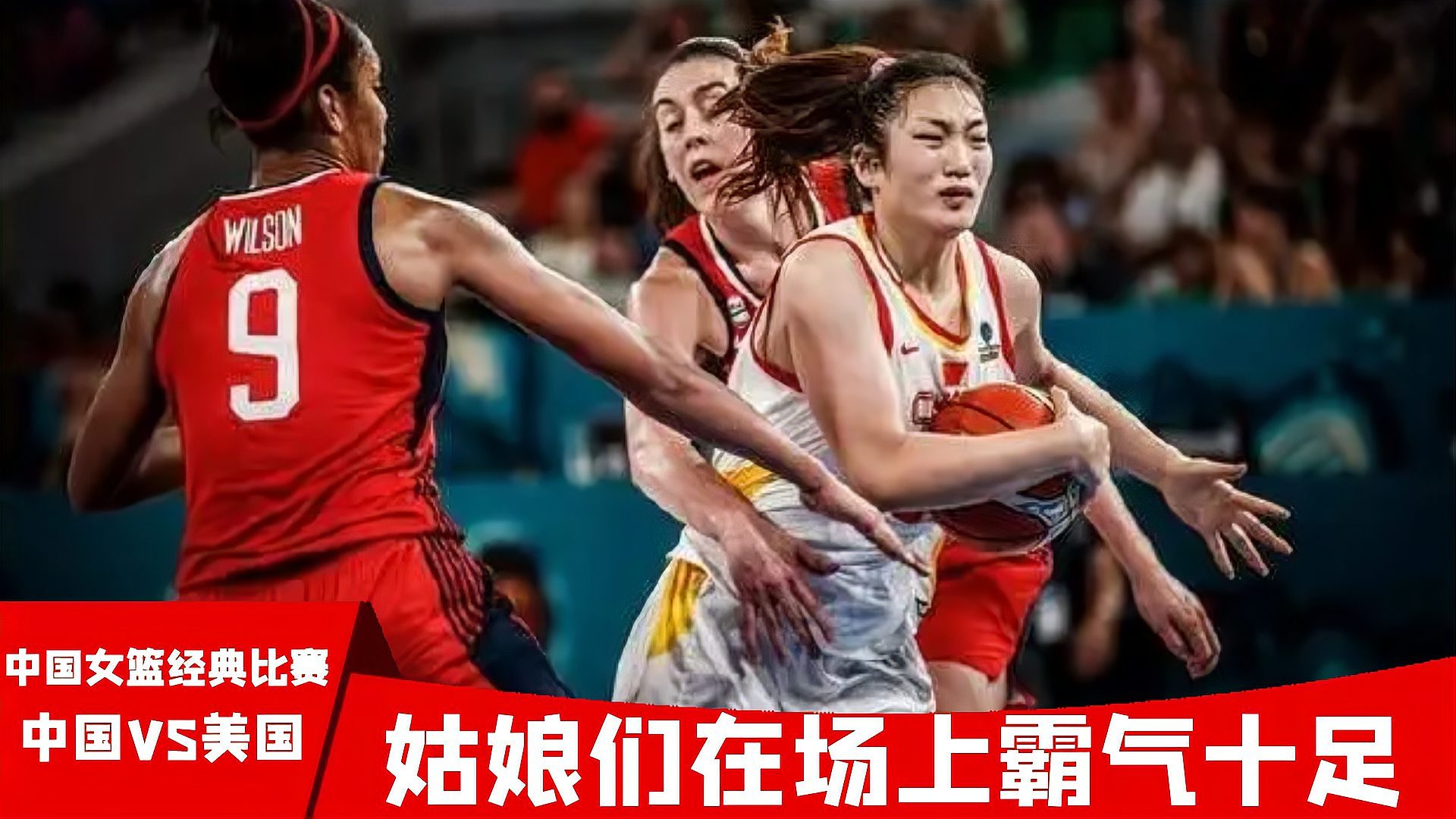 中国女子篮球联赛直播(中国女子篮球联赛直播 河北 四川 10月25)  第1张
