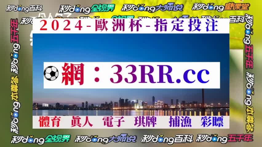 比分捷报网(既时比分捷报网)  第1张