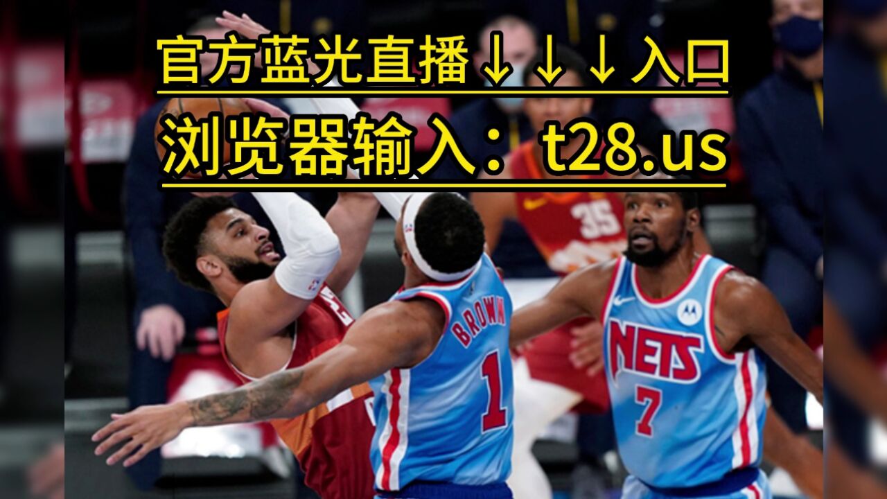 nba直播赛程cctv5直播(nba直播 cctv5 在线直播) 第2张 nba直播赛程cctv5直播(nba直播 cctv5 在线直播) 第2张