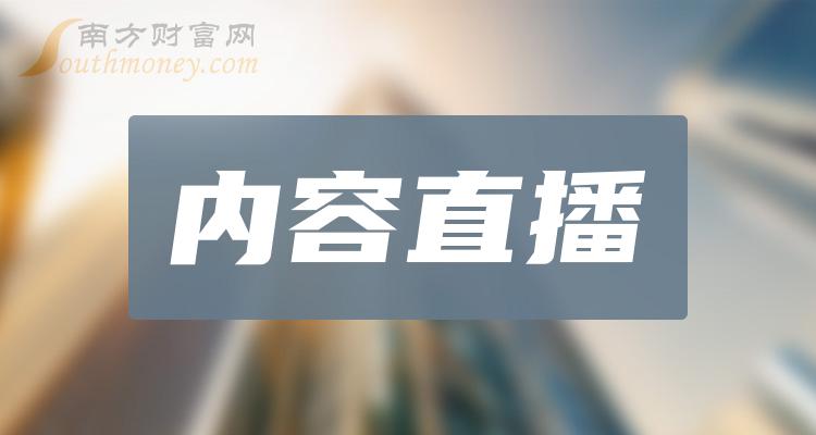 南方卫视直播(南方卫视直播荔枝网)  第1张