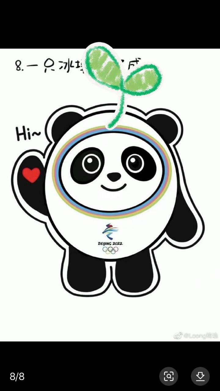 冬奥会的两个吉祥物(冬奥会的两个吉祥物怎么画)  第1张
