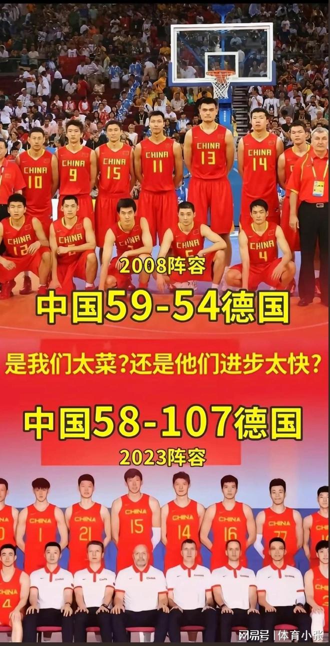 男篮世界杯2023赛程(男篮世界杯2023赛程,时间)  第2张