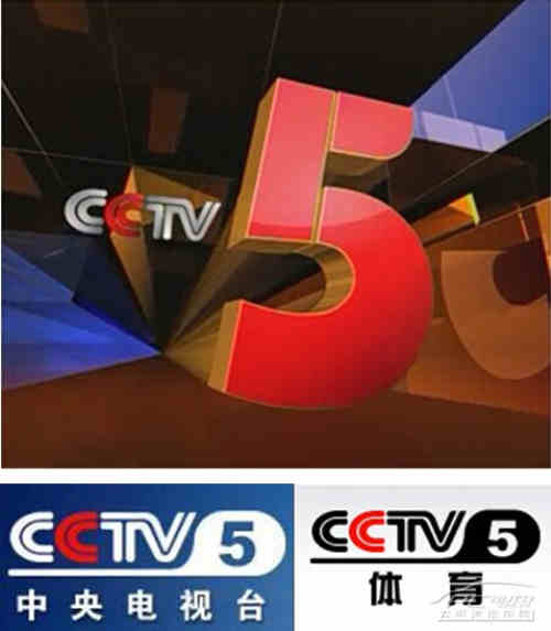 中央cctv5十直播在线观看(cctv1在线直播观看中央一台直播)  第2张