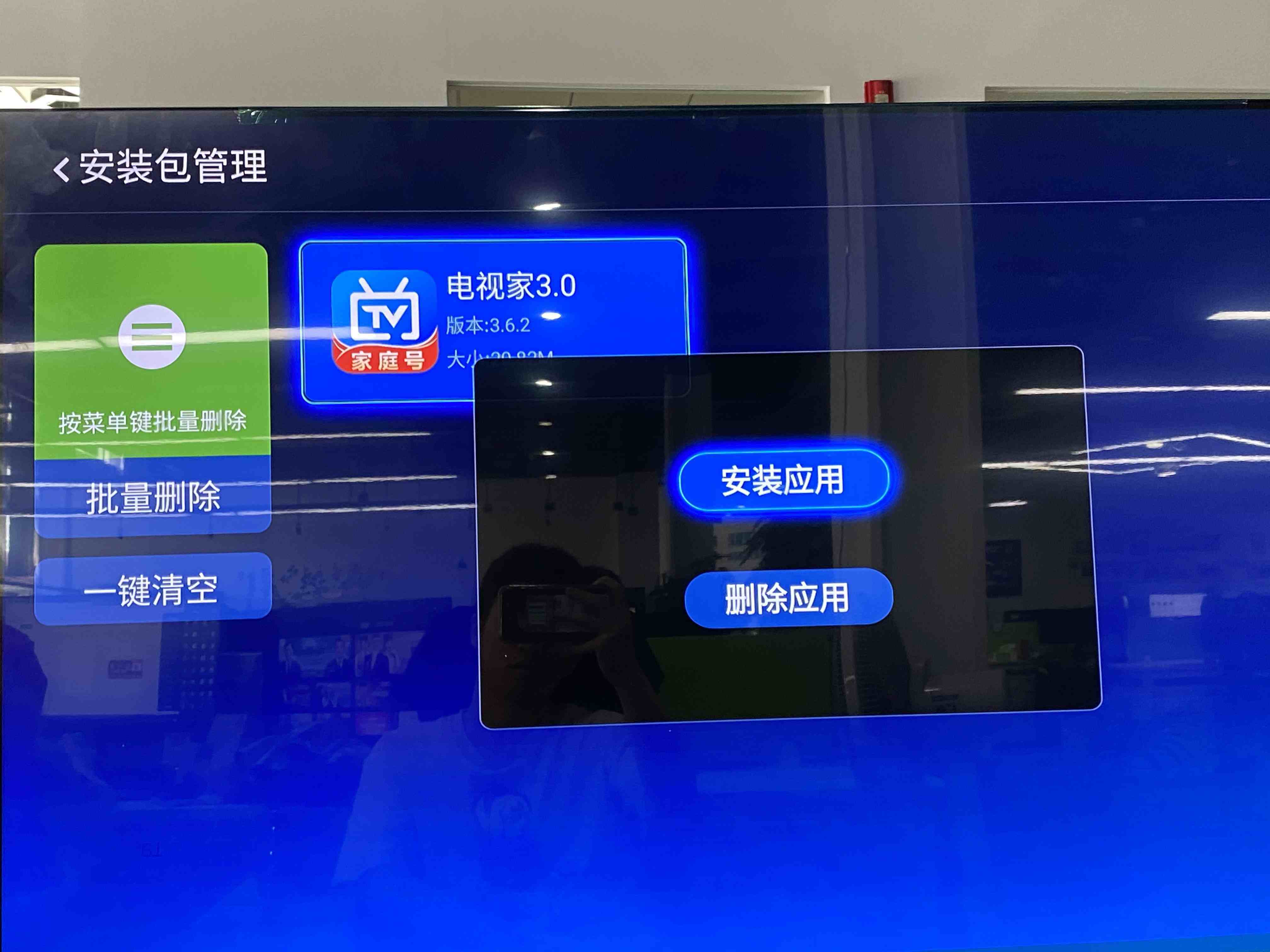 电视直播大全(电视直播大全是不是免费)  第2张
