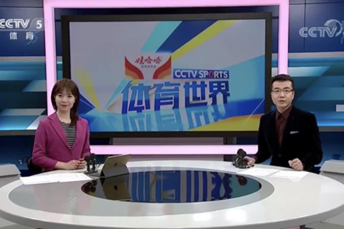 cctv5十在线直播高清360(cctv5+在线直播观看102 tv) 第2张 cctv5十在线直播高清360(cctv5+在线直播观看102 tv) 第2张