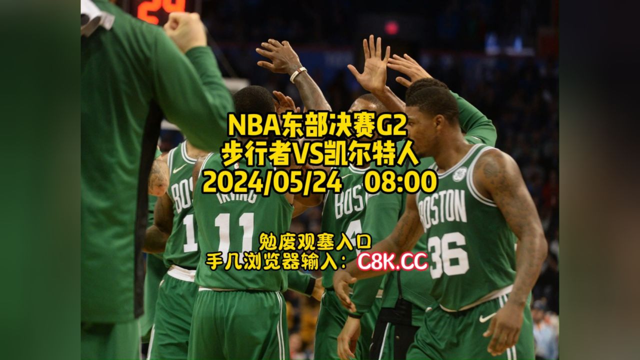 nba中文网官网(nba中文网官网勇士)  第2张