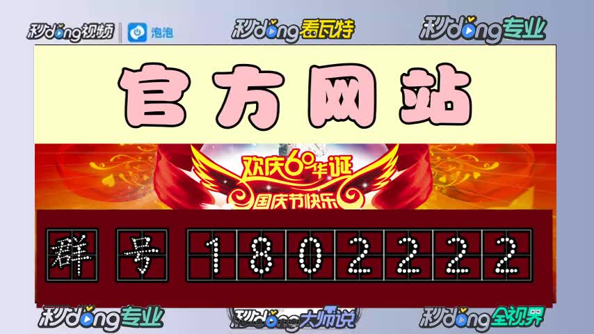 大赢家即时比分完整(大赢家比分即时比分90)  第1张