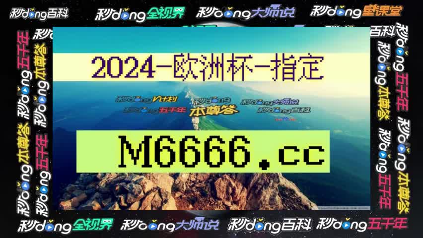 大赢家即时比分完整(大赢家比分即时比分90)  第2张