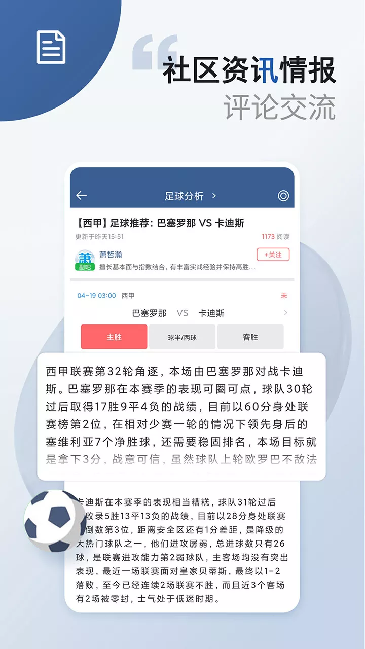 球探即时比分网球比(球探篮球即时比分网球) 第1张 球探即时比分网球比(球探篮球即时比分网球) 第1张