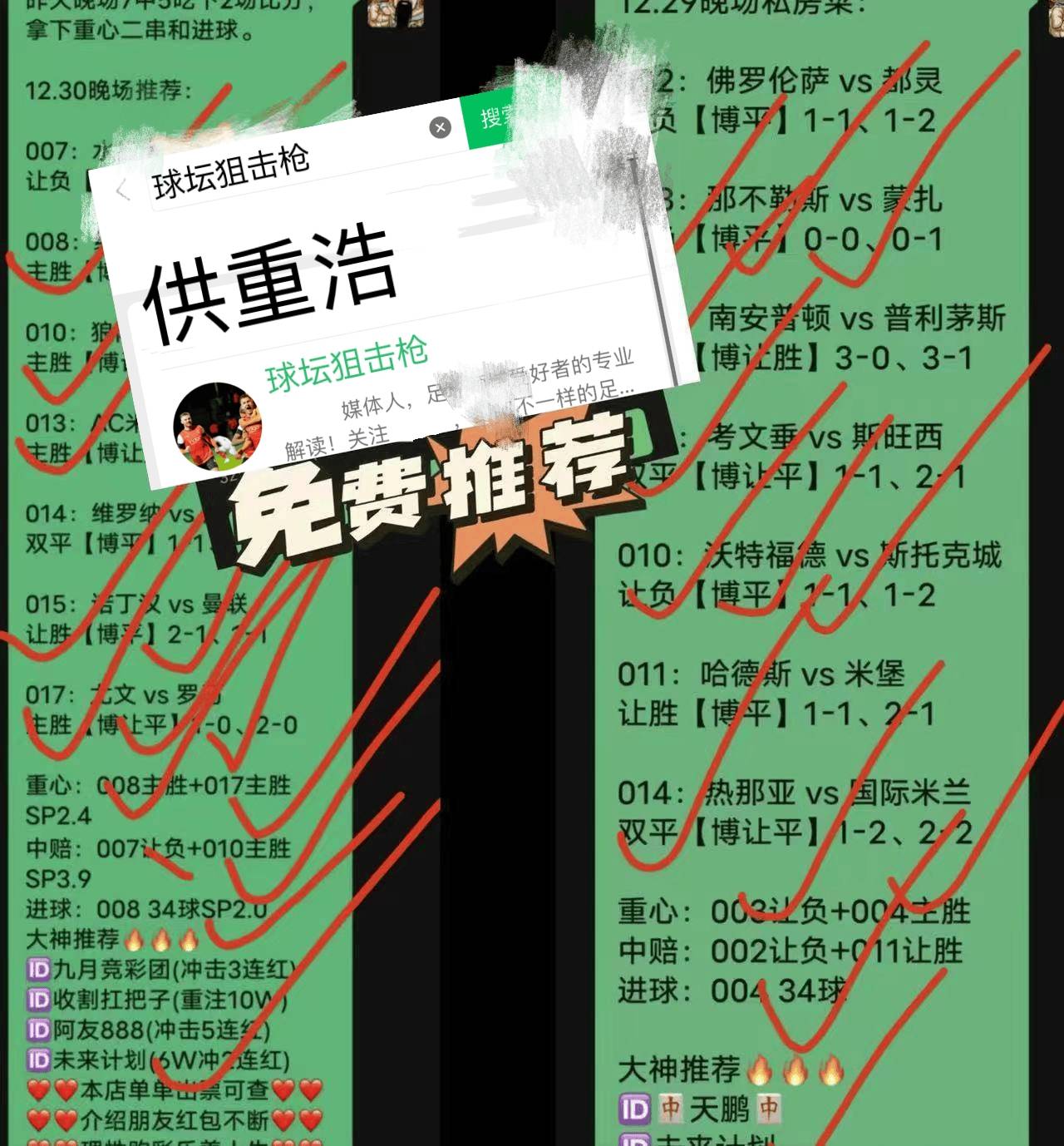 欧罗巴赛程比分结果(欧罗巴赛程比分结果雷速) 第1张 欧罗巴赛程比分结果(欧罗巴赛程比分结果雷速) 第1张