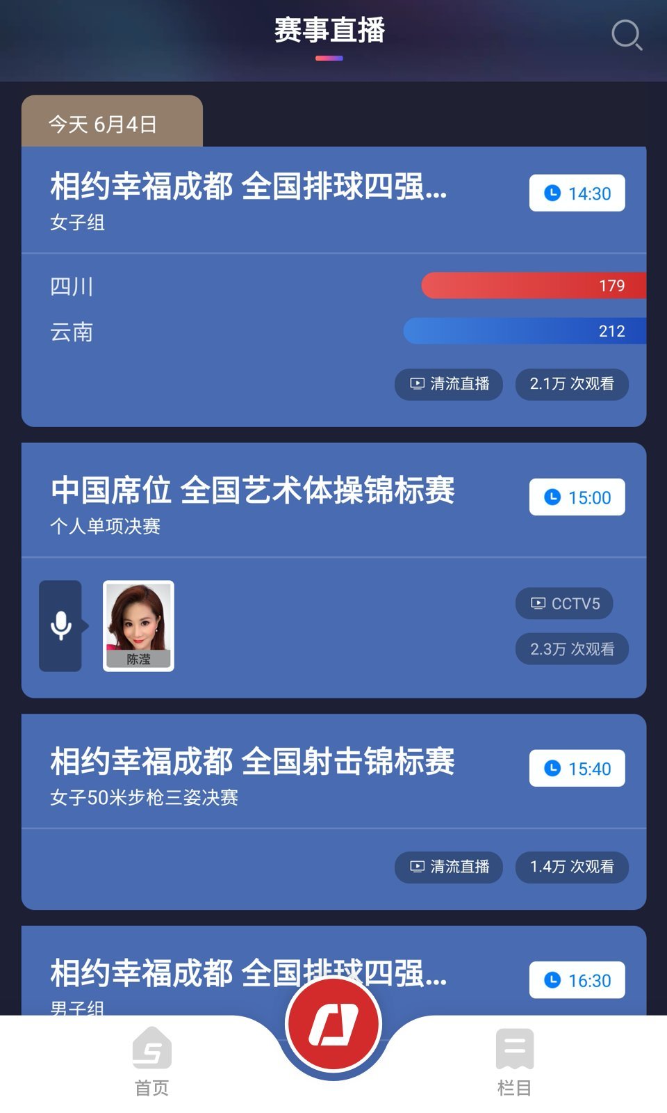 147体育直播在线观看(147体育直播怎么看不了) 第2张 147体育直播在线观看(147体育直播怎么看不了) 第2张
