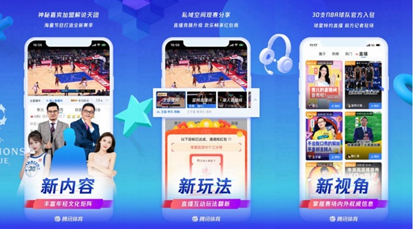 54直播体育在线看(jrs直播无插件腾讯体育nba)  第1张