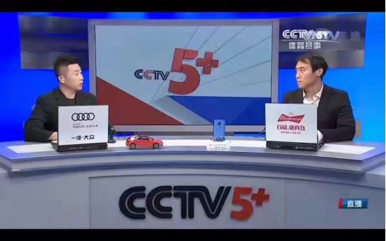 54直播体育在线看(jrs直播无插件腾讯体育nba)  第2张