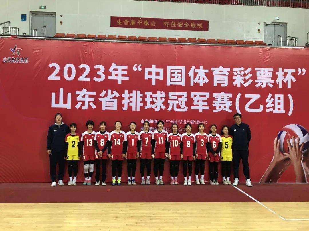 2023女排冠军赛总决赛(2023女排冠军赛总决赛赛程) 第2张 2023女排冠军赛总决赛(2023女排冠军赛总决赛赛程) 第2张