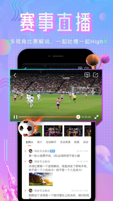 360无插件直播足球直播app(360无插件直播足球直播,Jrs) 第1张 360无插件直播足球直播app(360无插件直播足球直播,Jrs) 第1张