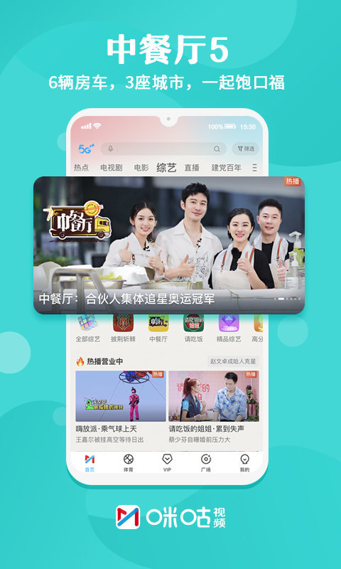 无插件体育直播网站(无插件免费体育赛事直播)  第2张