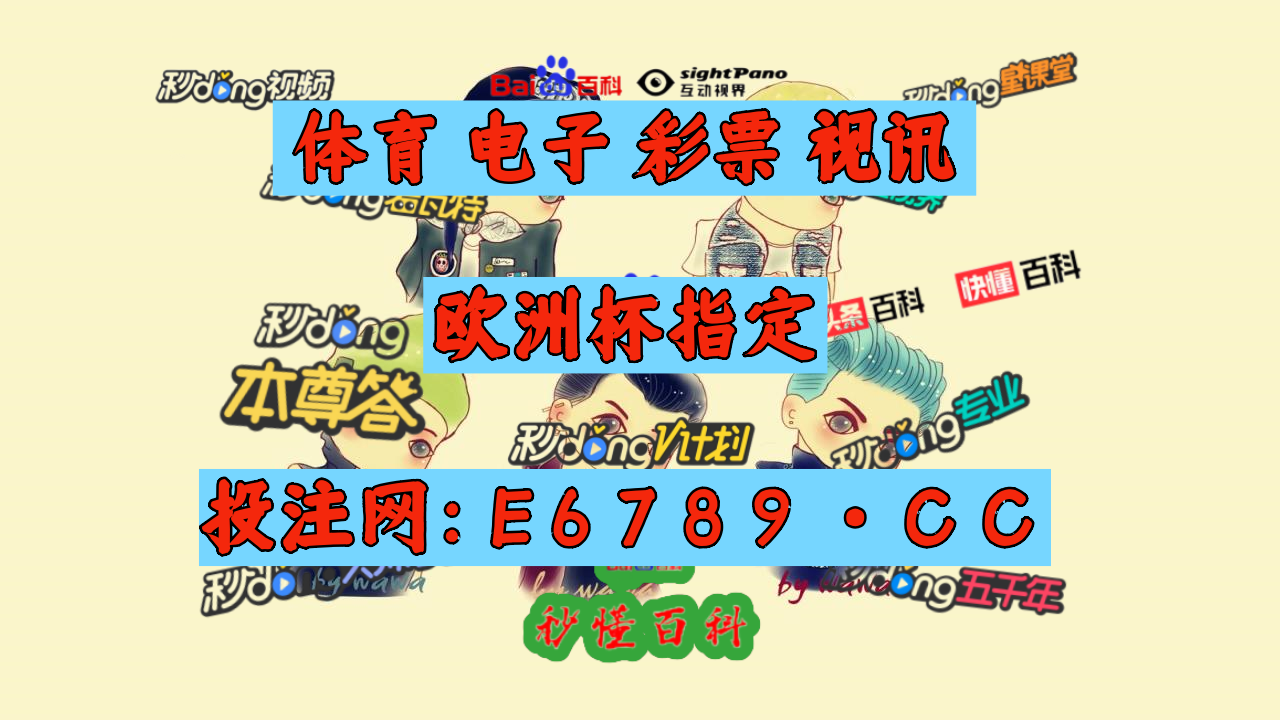 足球即时比分网(90比分足球即时比分网)  第2张