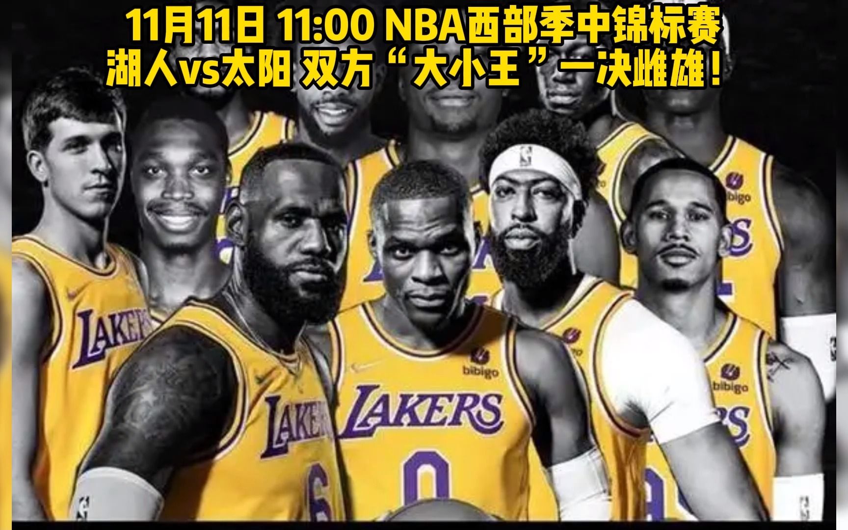 今日nba直播录像回放(今日nba直播录像回放观看) 第2张 今日nba直播录像回放(今日nba直播录像回放观看) 第2张