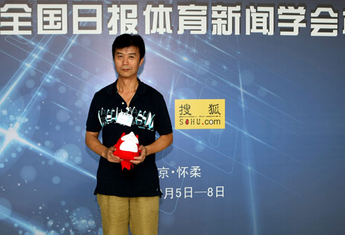 搜狐体育新闻体育(搜狐体育新闻体育2022年10月) 第2张 搜狐体育新闻体育(搜狐体育新闻体育2022年10月) 第2张