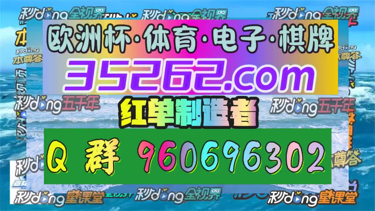 90比分网(90比分网即时比分快捷手机)  第1张