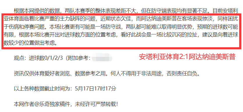 90比分网(90比分网即时比分快捷手机)  第2张