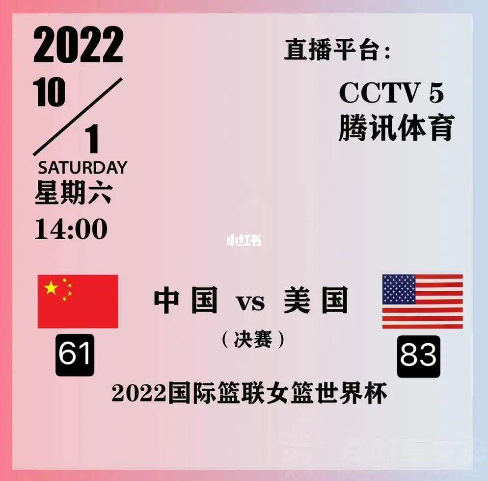 世界杯2022赛程直播(世界杯2022赛程直播时间)  第2张